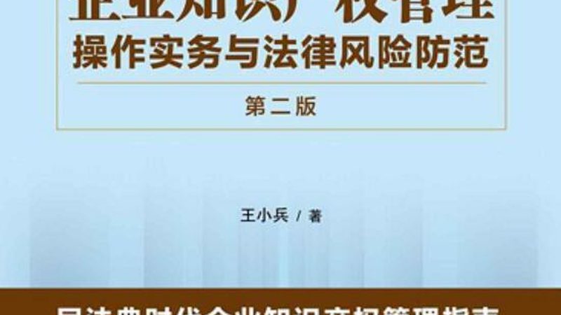 税务筹划中的常见误区：揭秘合规风险背后的真相