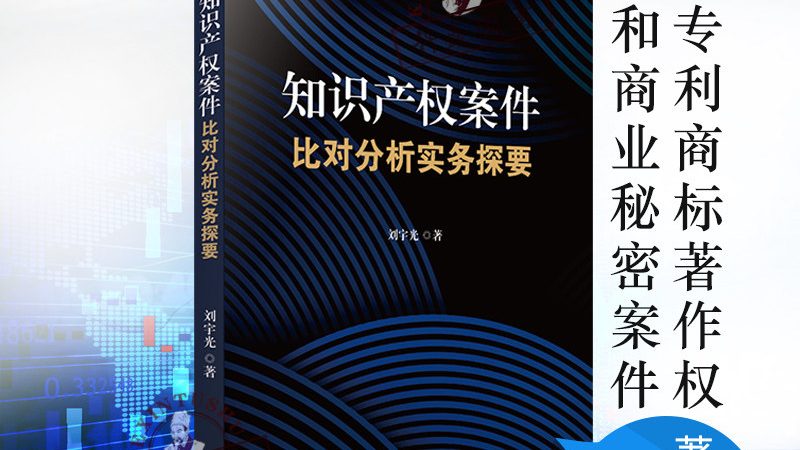 以下列举几家在发明专利实质审查领域具有较高知名度的代理机构，供参考：