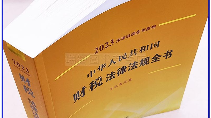 公司注销，债务处理需谨慎：广州地区实操指南