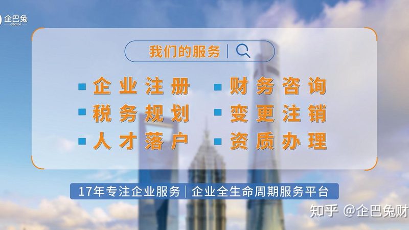 注册公司股东股权协议：关键要素与撰写指南