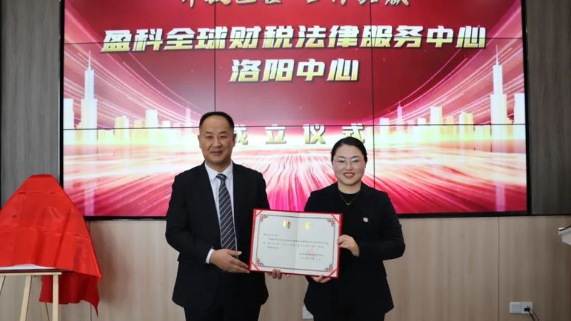 公司注销费用明细清单：揭秘注销过程中的关键成本**