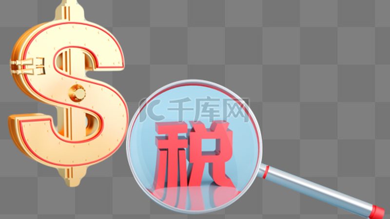 北京商标注册代理，收费到底贵不贵