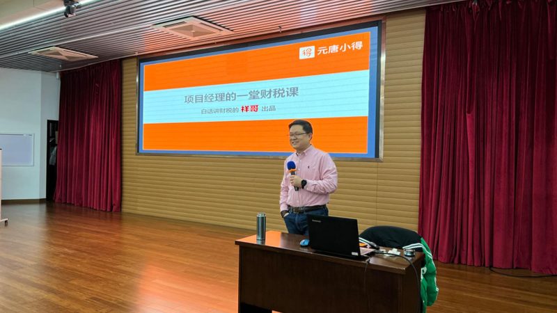 北京科技公司注册费用：解析关键因素与避坑指南