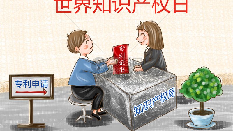 公司注册资本变更，全体股东同意的真相