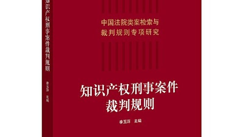 发明专利说明书撰写：揭秘高效撰写技巧