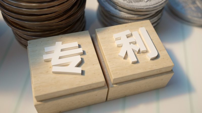 成都工商注册费用减免政策解读：中小企业合规之路的助力**