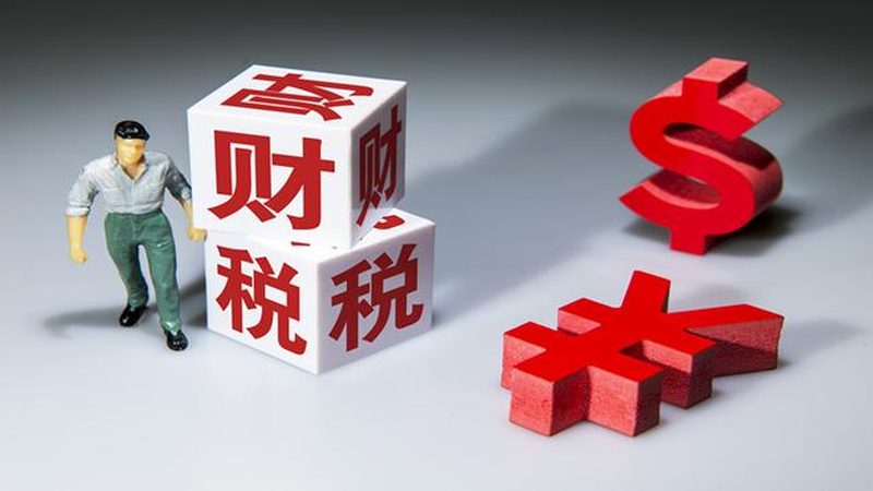 广州公司法人变更流程解析及时间预估