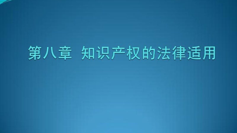专利申请说明书：撰写要点与注意事项