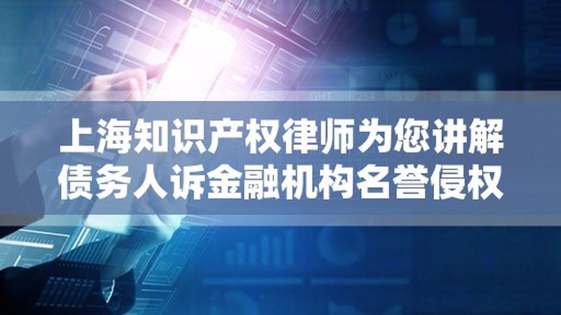 代理机构资质迷雾：北京商标注册背后的隐形门槛
