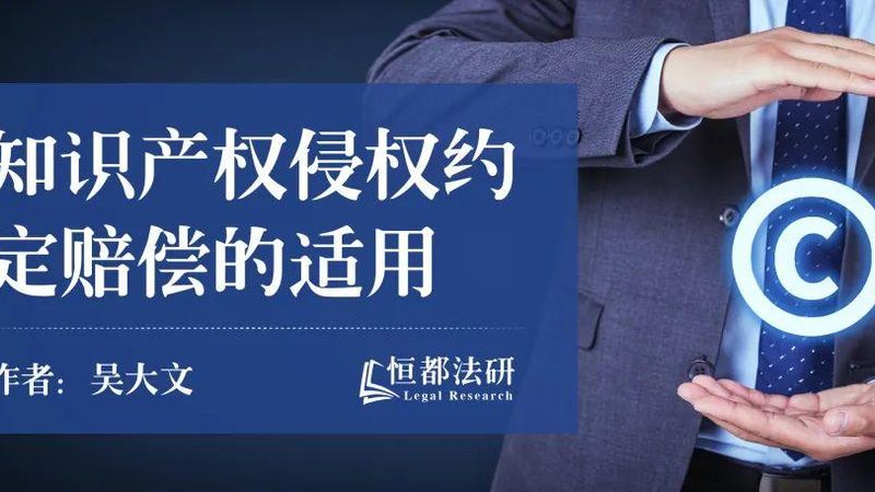 若公司满足恢复条件，需要按照以下流程进行：