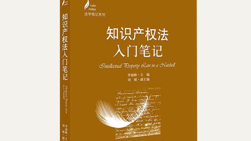 商标注册与转让：区别何在？案例分析揭示关键