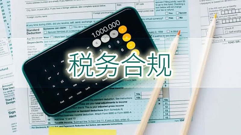 小规模公司营业执照代办的价格主要由以下几个因素构成：