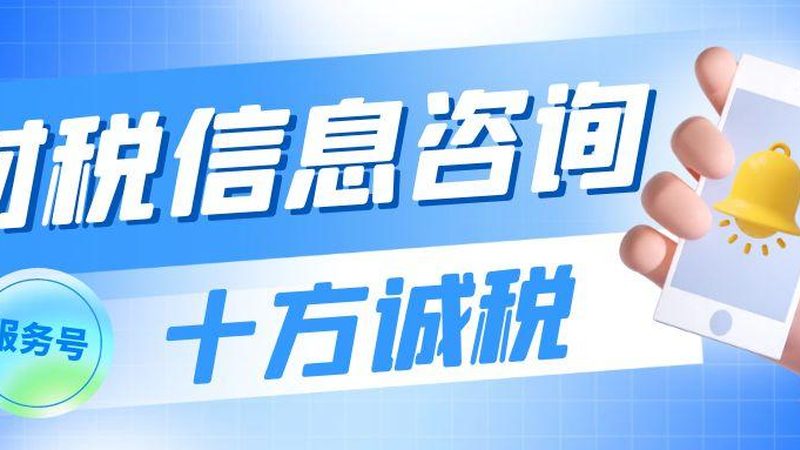 代账公司会计交接流程：关键步骤与注意事项