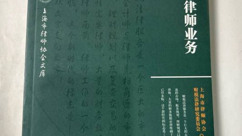 广州美术作品版权登记代办：了解流程，保护您的艺术成果